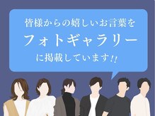 せいりき鍼灸整骨院の雰囲気（地域No. 1の技術力！美容整体にも自信あり◎）