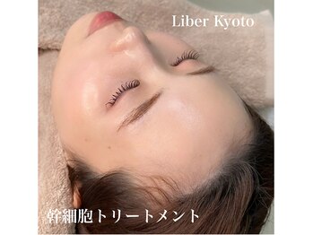 リベルキョウト 京都駅前店(Liber Kyoto)/艶美白!レチノール/幹細胞パック