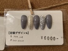 プライベートサロン ネイルエース(nail e*s)/定額デザインA