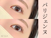 【次世代まつげパーマ】自まつ毛を最大限長く見せる「パリジェンヌ」