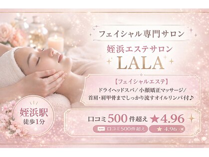 ララ(LALA)の写真