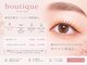 ブティック 茨木店(boutique)の写真