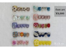 リッチ トゥ 勝川店(Rich to)/フットアート定額(期間限定)