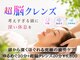 シエロ アスール(Cielo azul)の写真