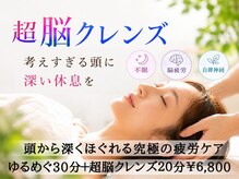 シエロ アスール(Cielo azul)