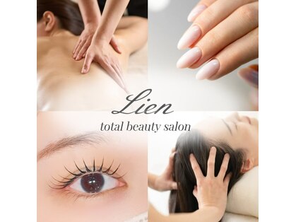 リアン(lien)の写真