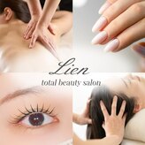 リアン(lien)