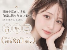 ホワイトカメリア 梅田茶屋町店(White Camellia)