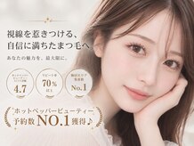 ホワイトカメリア 梅田茶屋町店(White Camellia)