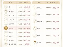 ココ(CoCo)の雰囲気（今ならモニター価格でお試しできます(^^)）