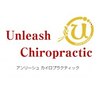 アンリーシュ カイロプラクティック(Unleash Chiropractic)ロゴ
