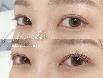 リエル(liaile)/ラッシュリフト