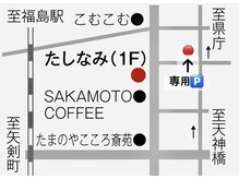 タシナミ(Tashinami)の雰囲気（福島駅すぐ♪専用駐車場2台《五月町本田四郎畳店》の敷地内完備）