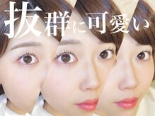 アイラッシュサロン ブラン 大津膳所店(Eyelash Salon Blanc)/まつげパーマ×眉毛アイブロウ
