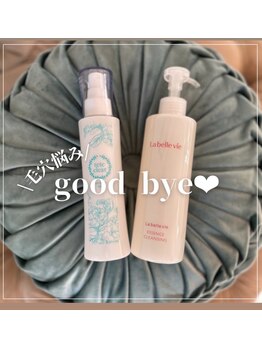 ティーツリー 名古屋 桜山(Tea Tree)/毛穴【丸ごと洗う】毛穴専用用品