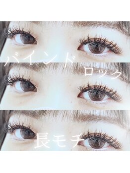 スパイス 梅田茶屋町店(Spice)/バインドロック