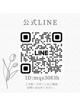 フェリーチェネイル(felice Nail)/公式LINE