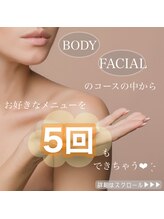 サロンドベル(salon de Belle)/4万定額