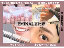 エミナル 恵比寿(EMINAL)