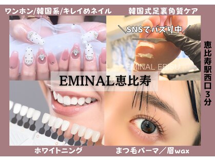 エミナル 恵比寿(EMINAL)の写真