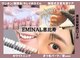 エミナル 恵比寿(EMINAL)の写真