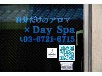 ソワンスリール(soinsourire)/ソワンスリール外観