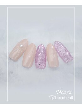 はあとねいる 菊名店/