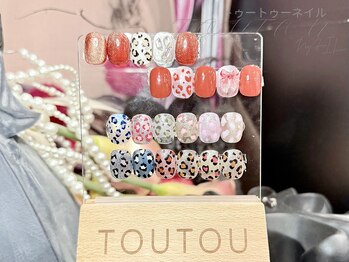 トゥートゥー(TOUTOU)/new デザイン、レオパードネイル
