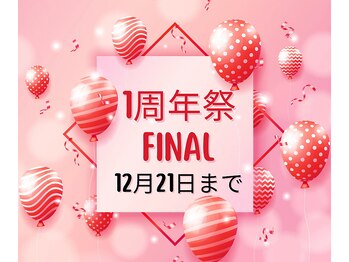 仙豆のちから 福島店