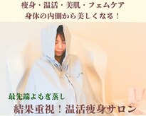 ヨサパーク グレイス(YOSA PARK Grace)