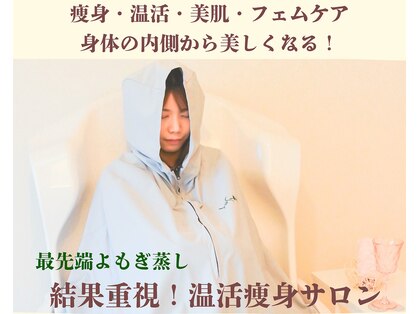 ヨサパーク グレイス(YOSA PARK Grace)の写真