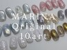 【MARINA】 ●オリジナル定額artコース●¥9600【HAND】