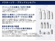 リブ 三軒茶屋(LiB)/本格ケアをご自宅にて