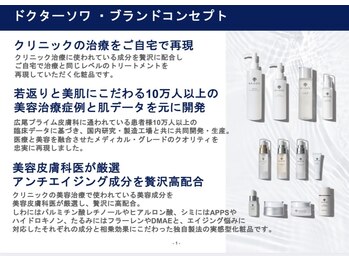 リブ 三軒茶屋(LiB)/本格ケアをご自宅にて