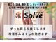 もみほぐしソルブ(もみほぐしSolve)の写真