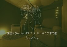 ヘッドリー(head lee)