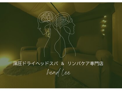 ヘッドリー(head lee)の写真