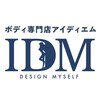 アイディエム 新宿店(IDM)ロゴ
