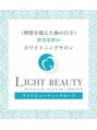 ライトビューティー 恵比寿店(LightBeauty)/Light Beauty 恵比寿本店