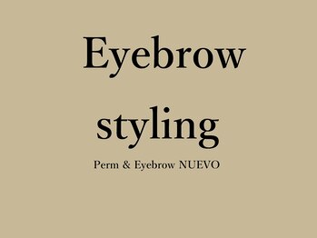 ヌーヴォ 大宮西口駅前店(NUEVO)/眉毛/アイブロウスタイリング