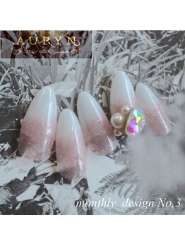 アウリン(AURYN)/2月限定monthly design No,3