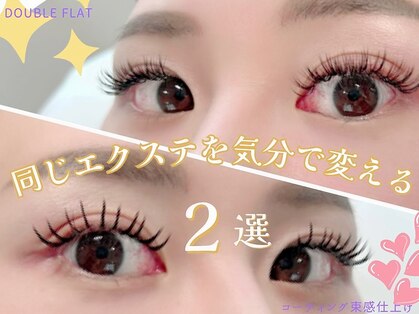 エターナルアイ(Eternal Eye)の写真