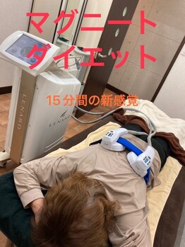 リンパサロン リ スタート/寝たままダイエット