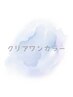 オフ無料［ベースとトップコートのみ］クリアネイル　￥4400