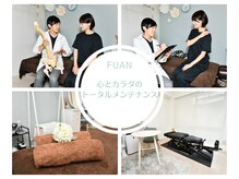 フアン(fuan)