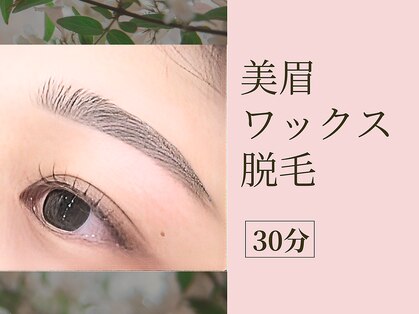 ニコット ラッシュ(nicott lash)の写真