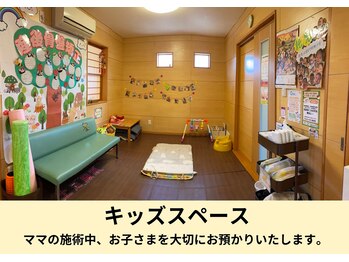 中之口いのまた接骨院/お子様連れでも♪