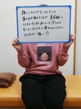 美藤鍼灸院/美容鍼で通われた方のお声