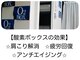 ひとごこちの写真