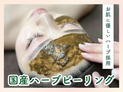 ルペシェ(LE PECHER)の写真